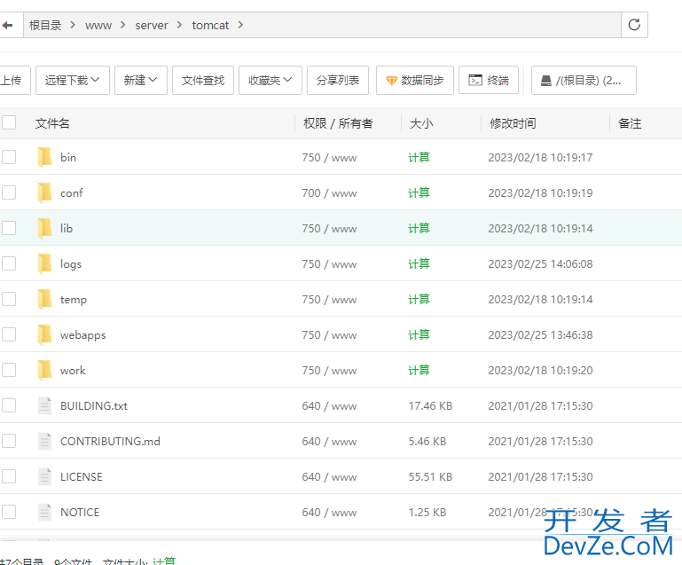 springboot+jersey+tomcat实现跨域方式上传文件到服务器的方式