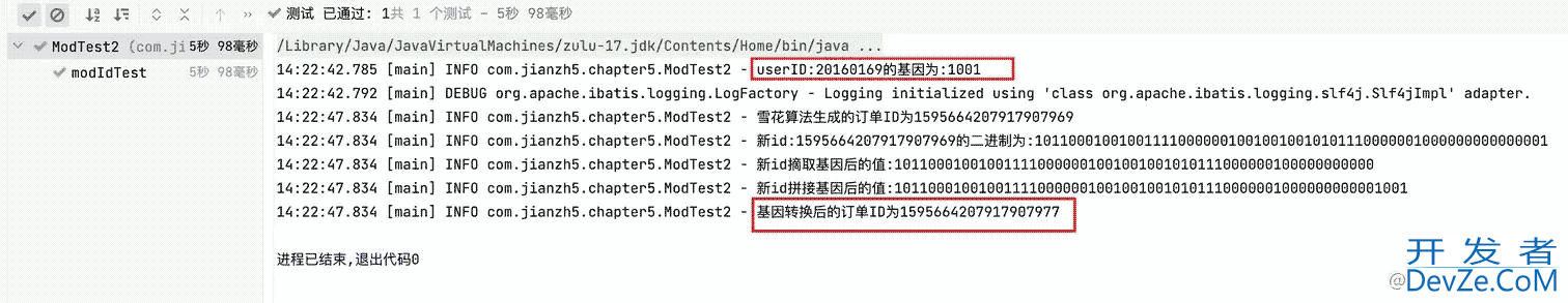 详解分库分表后非分片键如何查询