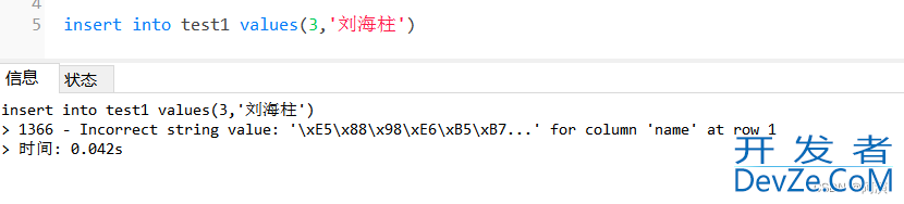 docker安装mysql完美教程(建议收藏!)