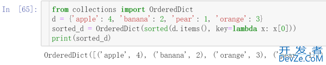 Python中常用的字典键和值排的方法