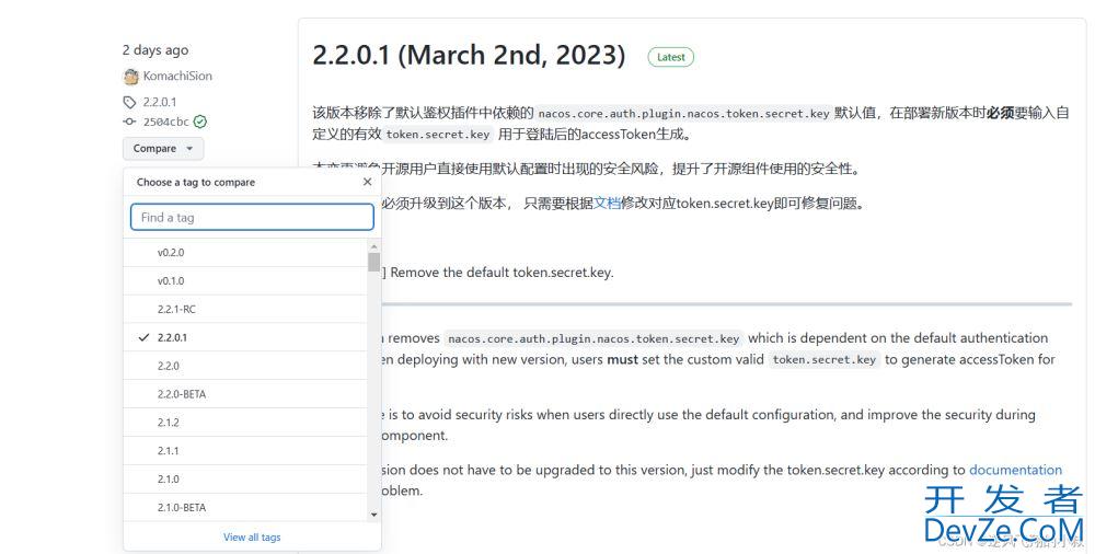 Spring Cloud Alibaba 整合Nacos的详细使用教程