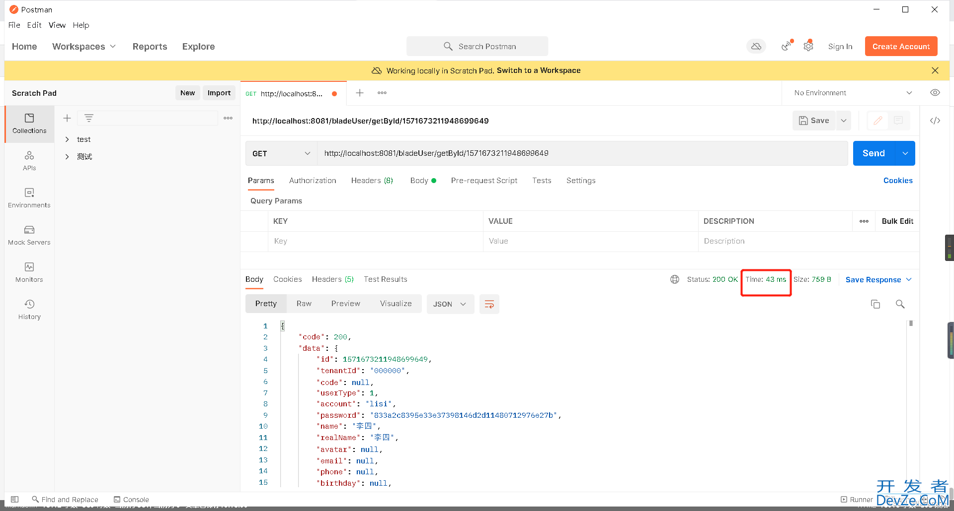 SpringBoot整合Redis实现高并发数据缓存的示例讲解