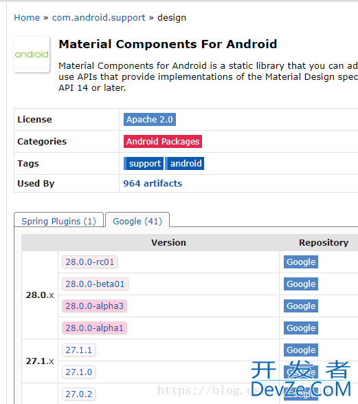 解决Android Studio 出现“Cannot resolve symbol” 的问题