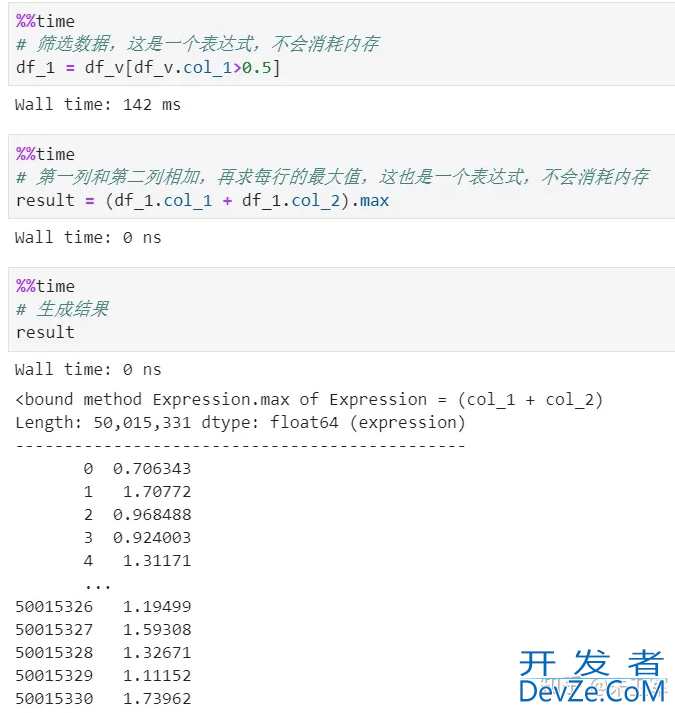 Python Vaex实现快速分析100G大数据量