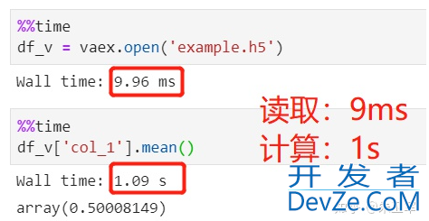 Python Vaex实现快速分析100G大数据量