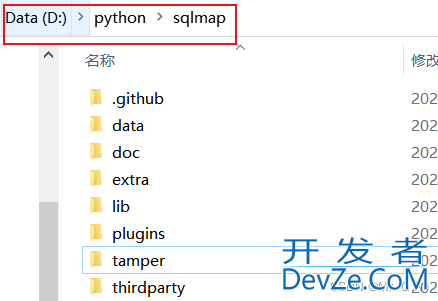 python3中SQLMap安装教程