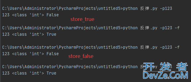 python 命令行参数模块argparse的实现