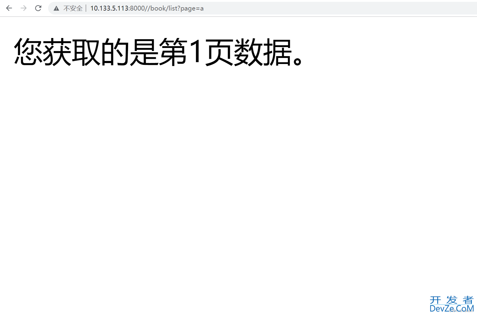 Flask URL传参与视图映射的实现方法