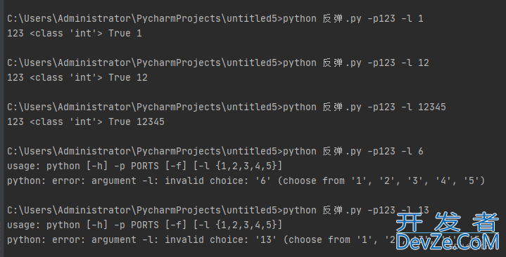 python 命令行参数模块argparse的实现