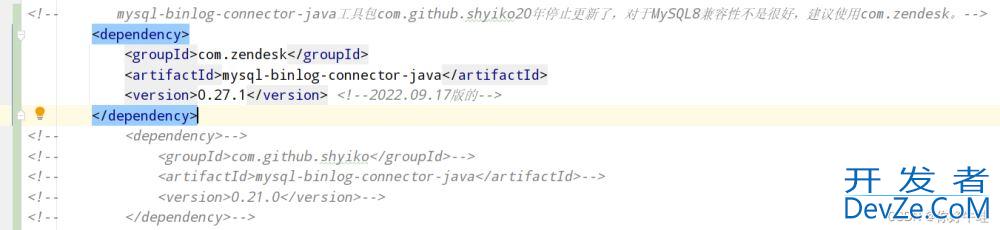 如何通过Java监听MySQL数据的变化