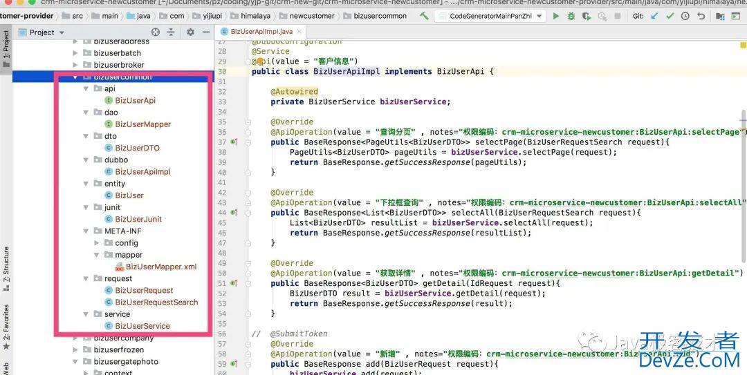 SpringBoot整合freemarker实现代码生成器