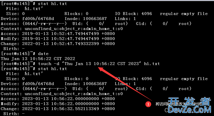 Linux touch命令使用示例