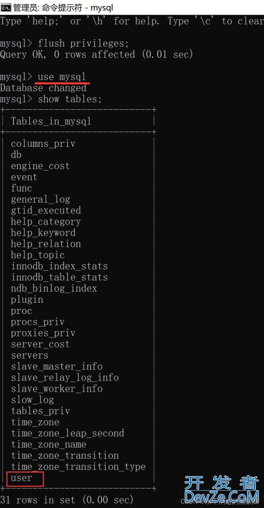 Mysql连接本地报错:1130-host ... is not allowed to connect to this MySQL server解决