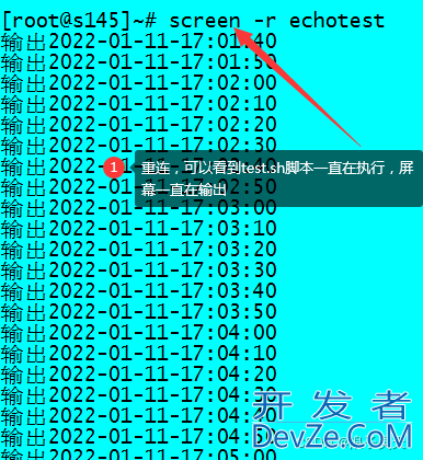 Linux screen命令使用示例