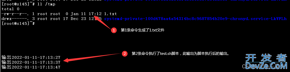 Linux screen命令使用示例