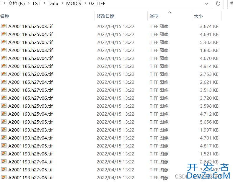 Python ArcPy实现批量拼接长时间序列栅格图像