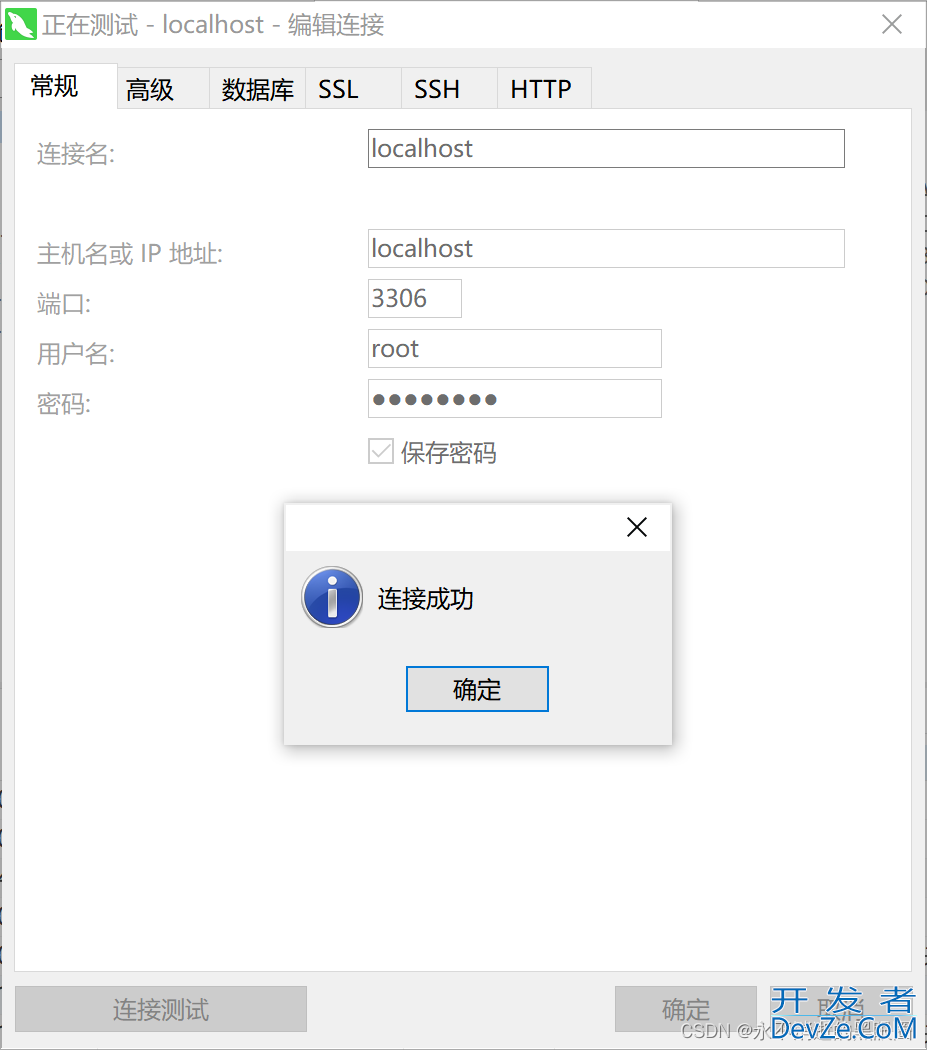 Mysql连接本地报错:1130-host ... is not allowed to connect to this MySQL server解决