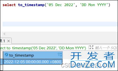 PostgreSQL时间处理的一些常用方式总结