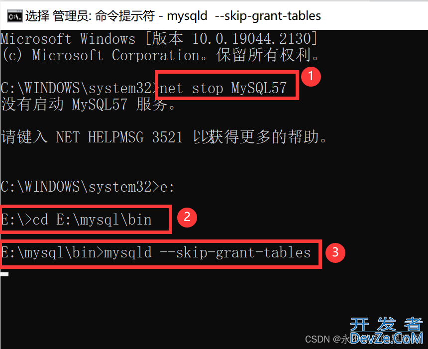 Mysql连接本地报错:1130-host ... is not allowed to connect to this MySQL server解决