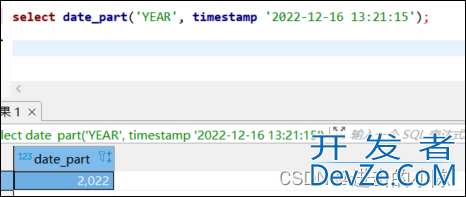 PostgreSQL时间处理的一些常用方式总结