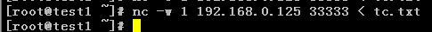 Linux nc命令使用示例