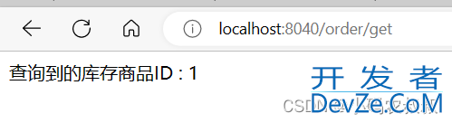 springcloud整合openfeign使用实例详解