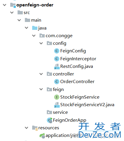 springcloud整合openfeign使用实例详解