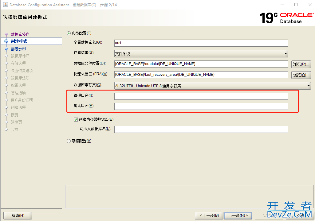 使用PLSQL远程连接Oracle数据库的方法(内网穿透)