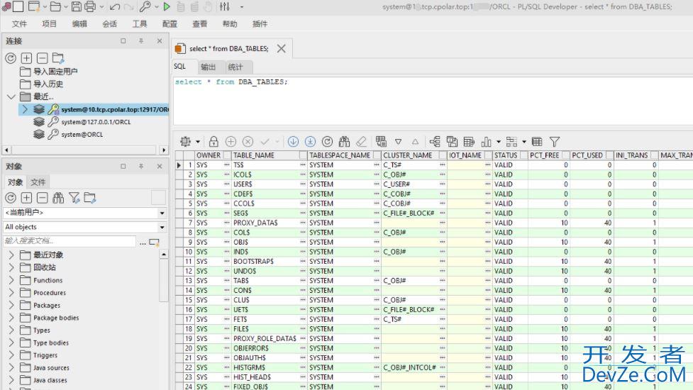 使用PLSQL远程连接Oracle数据库的方法(内网穿透)