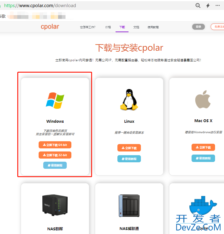 使用PLSQL远程连接Oracle数据库的方法(内网穿透)