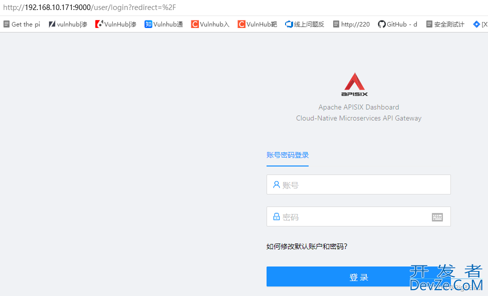 Apache APISIX Dashboard 未授权访问漏洞分析(CVE-2021-45232)