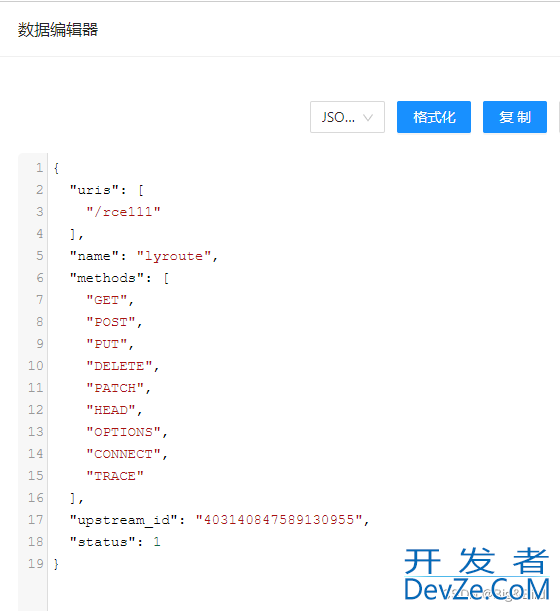 Apache APISIX Dashboard 未授权访问漏洞分析(CVE-2021-45232)