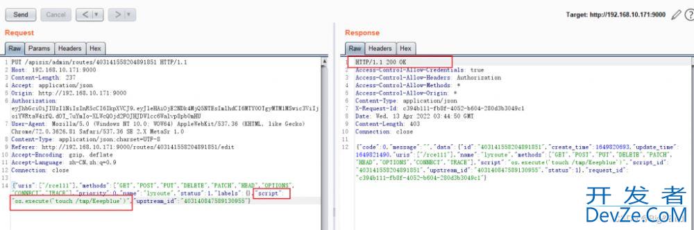 Apache APISIX Dashboard 未授权访问漏洞分析(CVE-2021-45232)