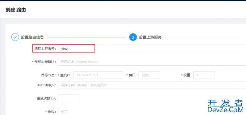 Apache APISIX Dashboard 未授权访问漏洞分析(CVE-2021-45232)