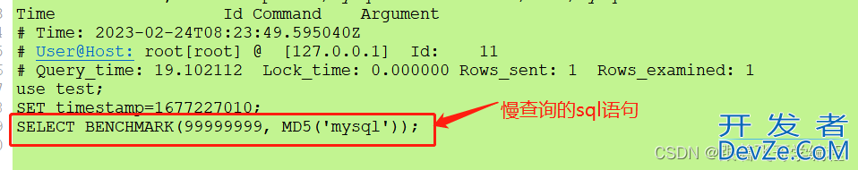 深入了解MySQL中的慢查询日志