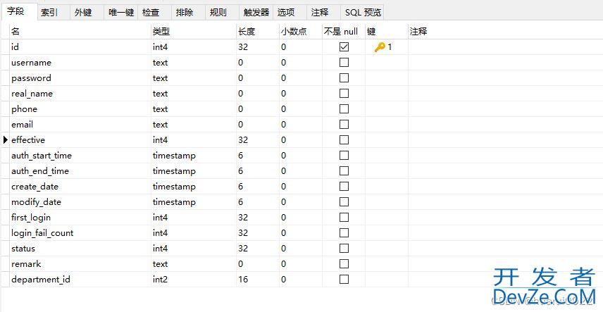 mybatisplus+pgsql查询bug的解决