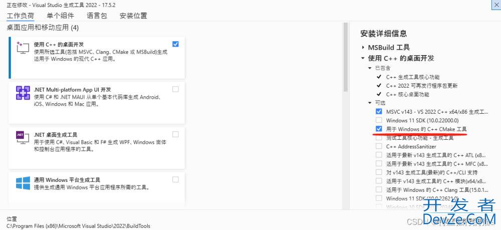notepad介绍及插件cmake编译过程(替代notepad++)