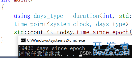 C++11中的chrono库详解