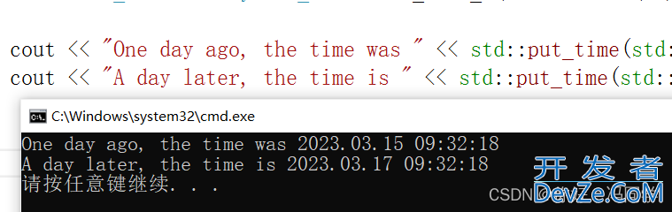 C++11中的chrono库详解
