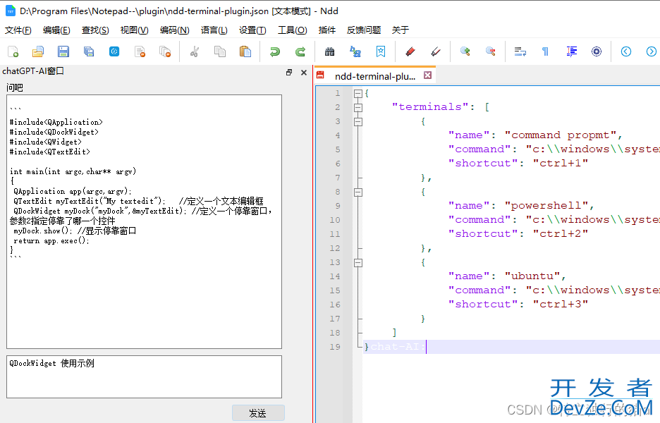 notepad介绍及插件cmake编译过程(替代notepad++)