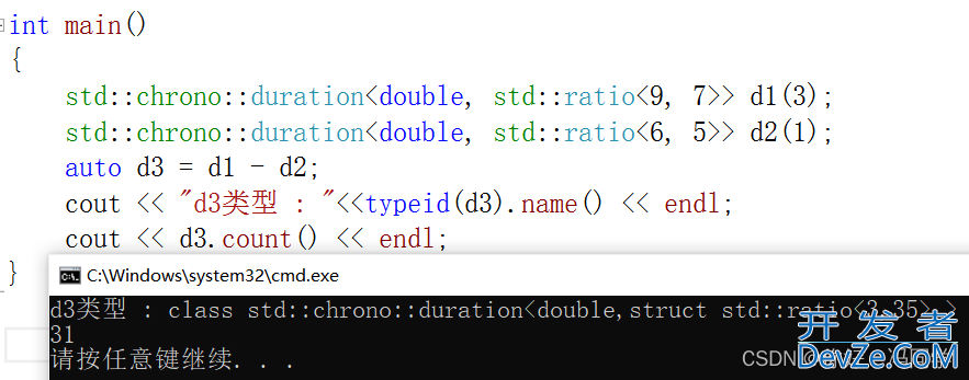 C++11中的chrono库详解