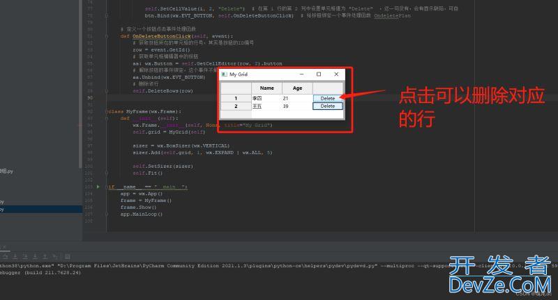 wxPython中wx.gird.Gird添加按钮的实现