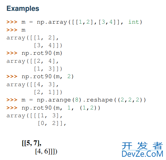 numpy中轴处理的实现
