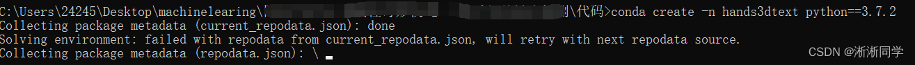 conda配置python虚拟环境的实现步骤