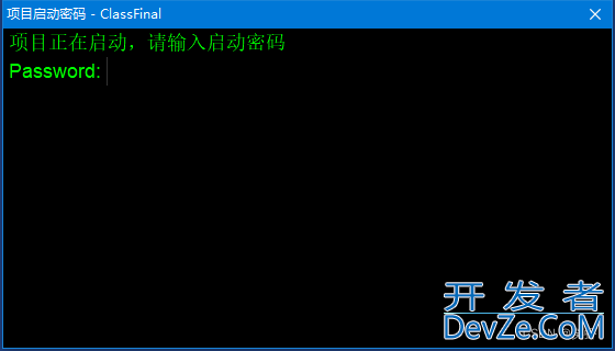 Java Class 加密工具 ClassFinal详解