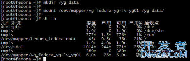 Linux磁盘管理之LVM详解及lvm磁盘操作命令