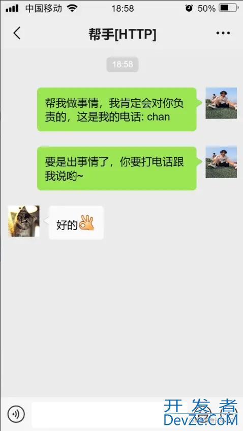 优雅管理Go Project生命周期