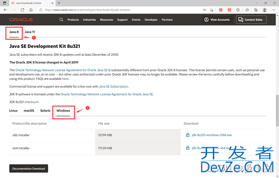 JDK1.8安装与配置超详细教程