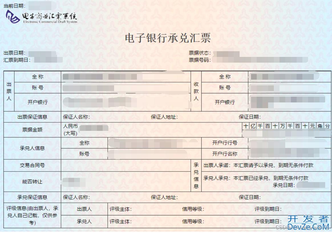 详解如何通过Python实现批量数据提取