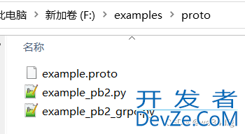 利用Python语言的grpc实现消息传送详解